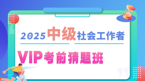 默认计划 