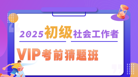 默认计划 